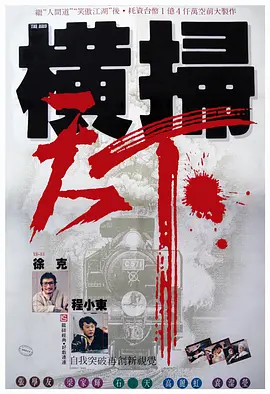 欧美成在线观看